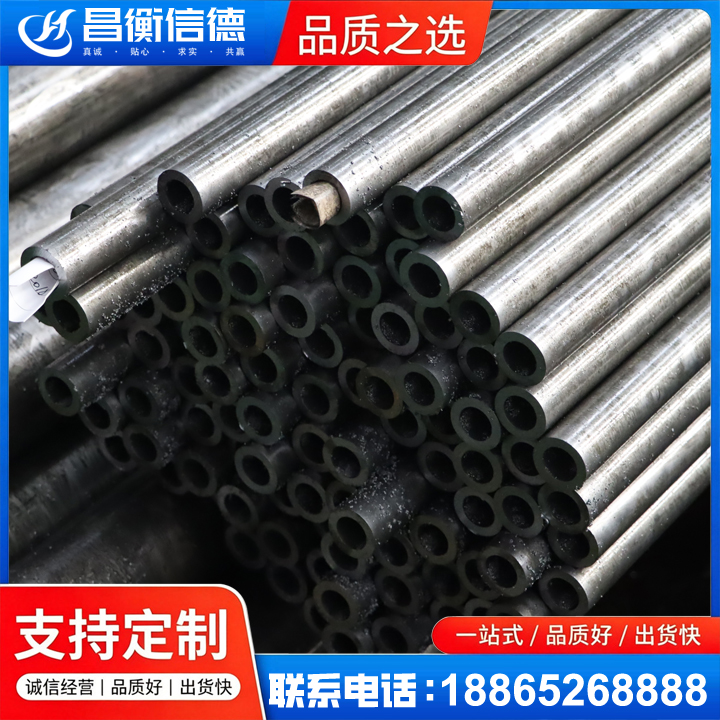 勉县GCr15精密钢管